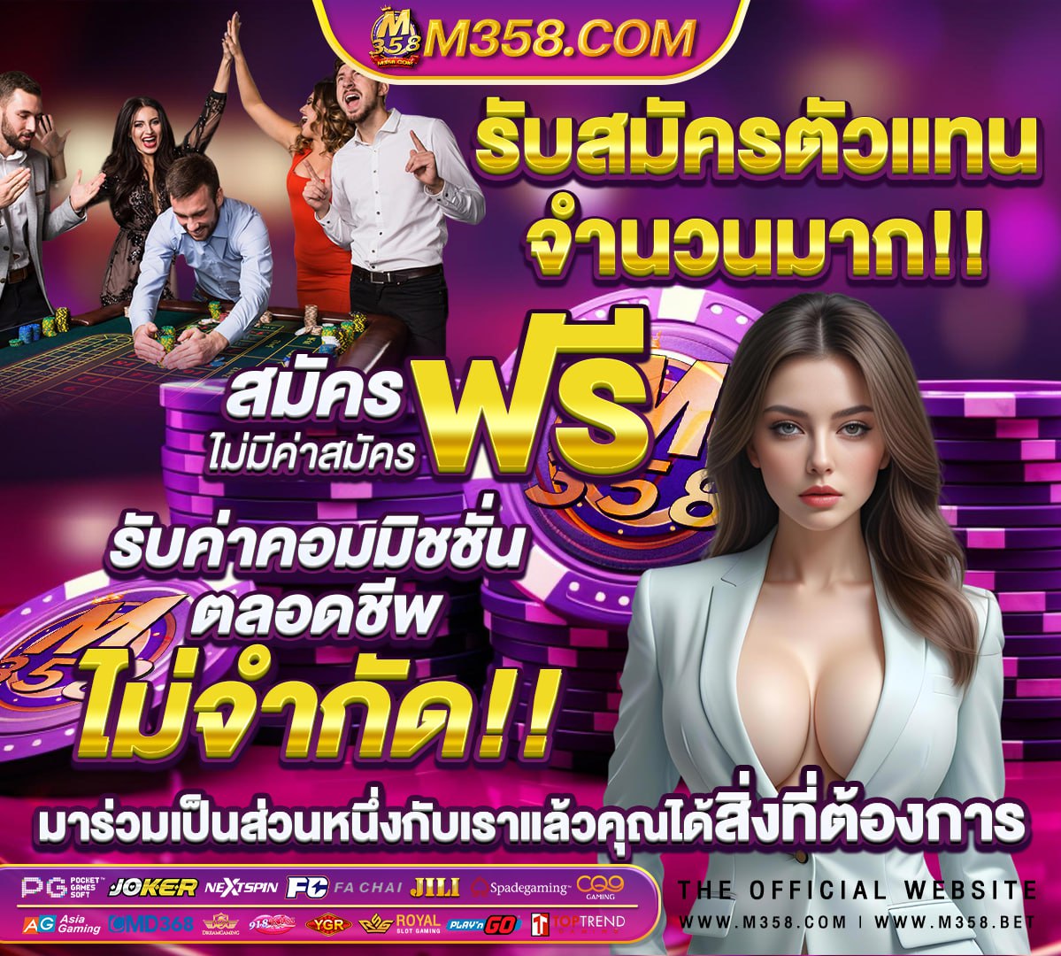 เว็บสล็อตเปิดใหม่ล่าสุด สมัครสมาชิกฟรี